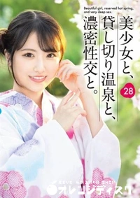 【無修正　流出　美少女と…】の一覧画像