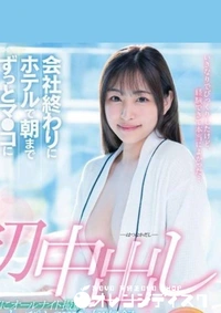 【無修正　流出　初中出し…】の一覧画像