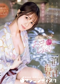 【無修正　流出　うれしはずかし…】の一覧画像