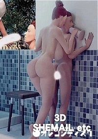 【シェマイシェマイル e.t.c】の一覧画像