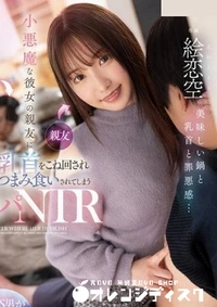 【無修正 流出 小悪魔…】の一覧画像