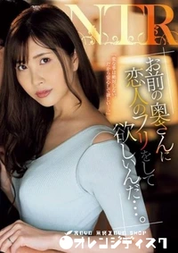 【無修正 流出 お前の奥さんに…】の一覧画像