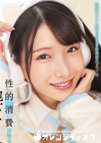 【無修正 流出 地下アイドル …】の一覧画像