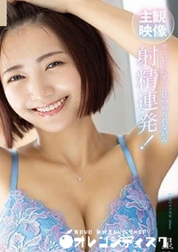 【無修正 流出 リコピン…】の一覧画像