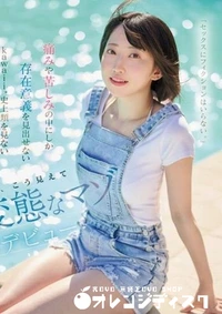 【無修正　流出　 セックスに…】の一覧画像