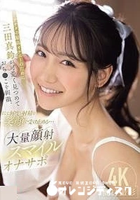 【無修正　流出　 アナタの…】の一覧画像