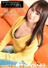 【朝ゴミ出しする近所の遊び好きノーブラ奥さん】の一覧画像