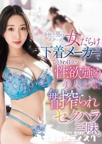 【無修正　流出　 会社で…】の一覧画像