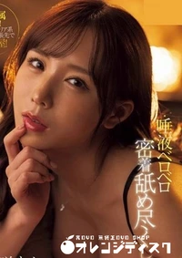 【無修正　流出　 憧れの…】の一覧画像