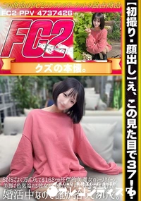 【え、この見た目で37歳Xでよく万バズしてる168圧倒的美魔女のレースクイーン。美脚で色気溢れる彼女】の一覧画像