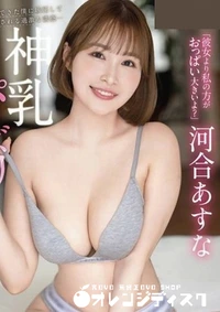 【無修正　流出　 彼女が…】の一覧画像