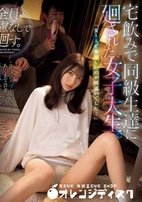 【無修正　流出　 女1人で…】の一覧画像