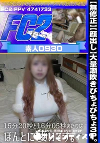 【【3p】最終兵器熟女。15分20秒と16分05秒あたりはほんとに凄いです。】の一覧画像