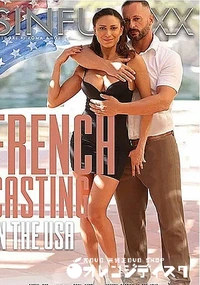 【フレンチ キャスティング イン ザ USA】の一覧画像