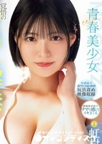 【無修正　流出　 青春…】の一覧画像