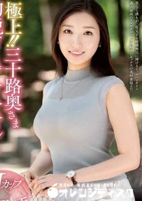 【無修正　流出　 極上…】の一覧画像