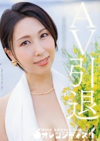 【無修正　流出　地元 …】の一覧画像