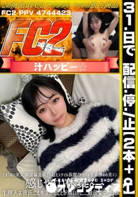 【たまらない美女!顔面偏差値78超えスタイル抜群でアソコは色素薄めの美マン♪感じやすい体質で生挿入は】の一覧画像