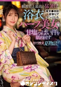 【無修正　流出　観測史上 …】の一覧画像