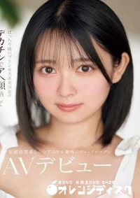 【無修正　流出　 ぱっちり瞳…】の一覧画像