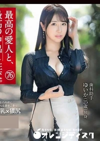 【無修正　流出　最高の…】の一覧画像