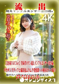 【【極秘流出】 芦名ほのか リメイク】の一覧画像