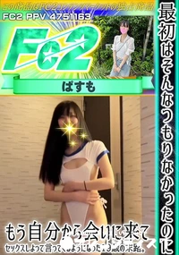 【最初はそんなつもりなかったのにもう自分から会いに来てセックスしよって言ってくるようになった19歳の末】の一覧画像