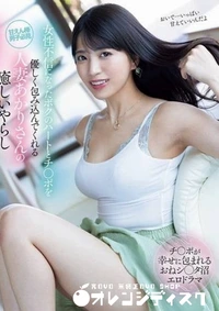 【無修正　流出　女性不信…】の一覧画像