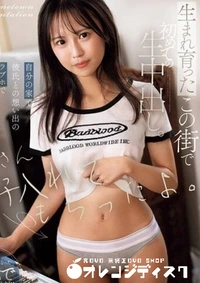 【無修正　流出　生まれ…】の一覧画像