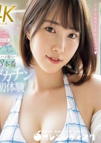 【無修正　流出　デカチン…】の一覧画像