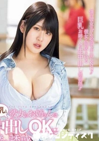 【無修正　流出　彼女の…】の一覧画像