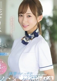 【無修正　流出　際どい…】の一覧画像