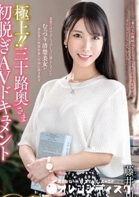 【無修正　流出　極上…】の一覧画像