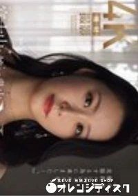 【無修正　流出　富士山…】の一覧画像