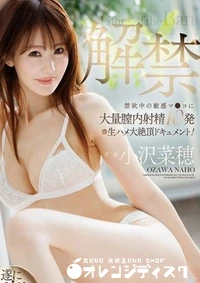 【無修正　流出　解禁…】の一覧画像