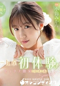 【無修正　流出　ぜーんぶ…】の一覧画像