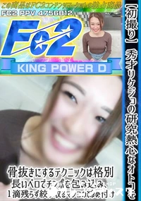 【【初撮り】秀才リケジョの研究熱心なオトコを骨抜きにするテクニックは格別。長いベロでチンポを包み込み】の一覧画像