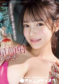 【無修正　流出　スタイル…】の一覧画像