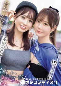 【無修正　流出　エロかわいい…】の一覧画像