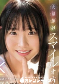 【無修正　流出　アナタの…】の一覧画像