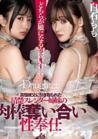 【無修正　流出　どちらが…】の一覧画像