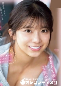 【無修正　流出　僕が彼女と…】の一覧画像