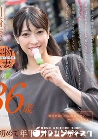 【無修正　流出　帰宅が…】の一覧画像