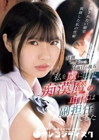 【無修正　流出　毎朝…】の一覧画像