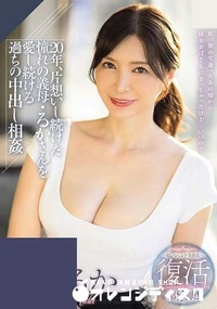 【無修正　リーク　超レジェンド…】の一覧画像