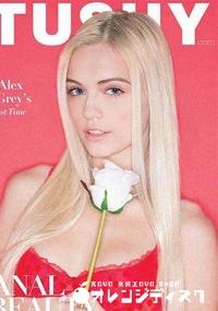 【 アナル ビューティー3】の一覧画像