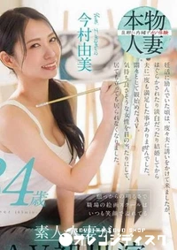 【無修正　流出　根っからの…】の一覧画像