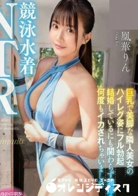 【無修正　流出　競泳水着…】の一覧画像