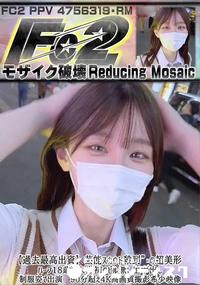 【※ジャケット画像の制服は着用していません。【過去最高出資】芸能スカウト殺到の超美形ハーフ18歳に人生初のピル無し生中出し。制服姿で出演】の一覧画像