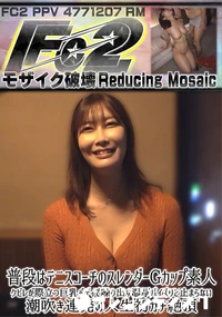 【普段はテニスコーチのスレンダーGカップ素人!クビレが際立つ巨乳ボディで繰り出す濃厚パイズリと止まらな】の一覧画像